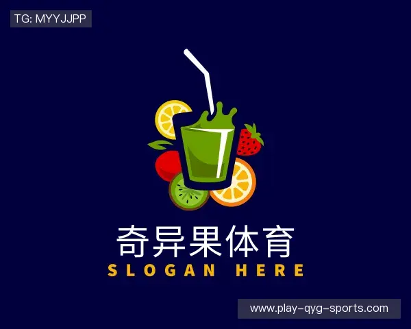 关于奇异果体育